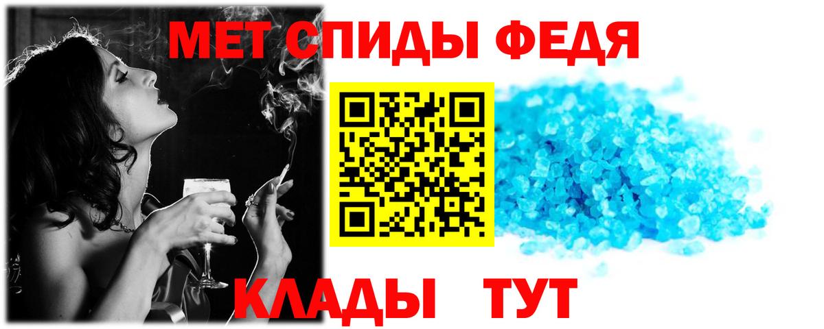АМФЕТАМИН 97% Маркс