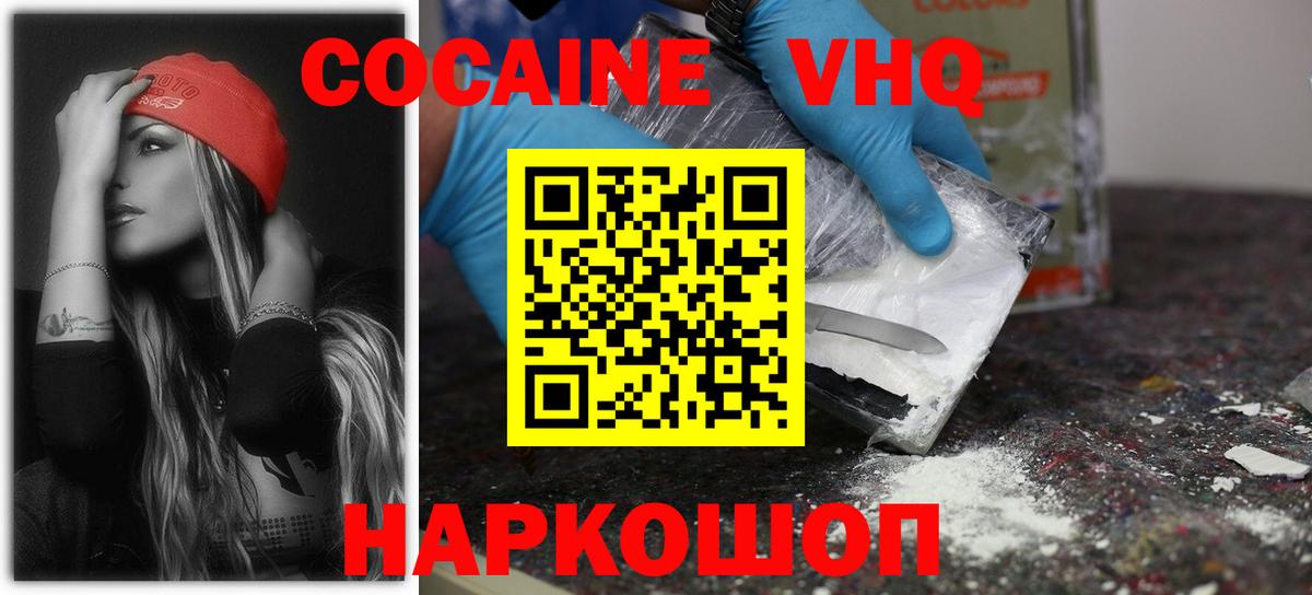 Cocaine Боливия Маркс