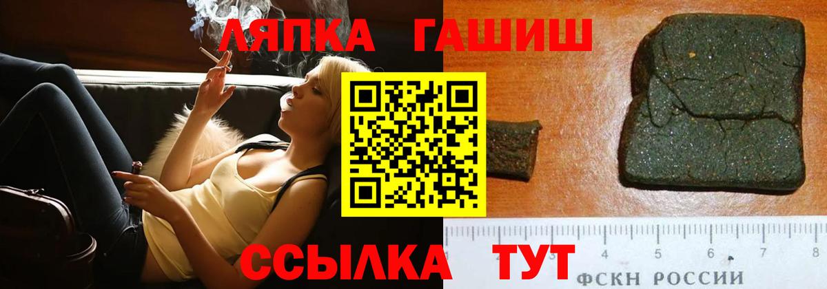 Маркс  ГАШИШ 40% ТГК  Гашиш ice o lator  Вход с VPN 