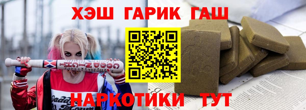 ГАШ Cannabis Маркс