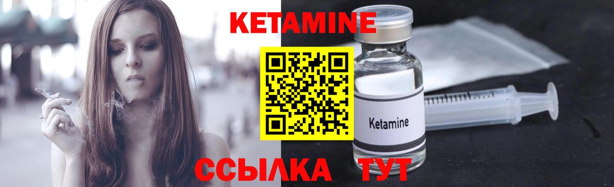 omg зеркало  КЕТАМИН VHQ  Маркс  Вход с VPN  Кетамин VHQ 