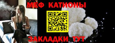 дмт Обнинск