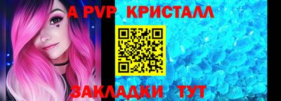 первитин Нягань