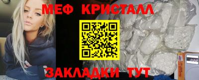 первитин Нягань
