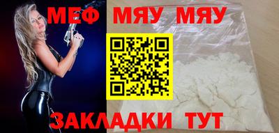 дмт Обнинск