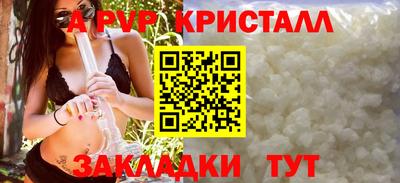 первитин Нягань