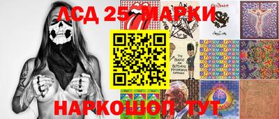дмт Обнинск