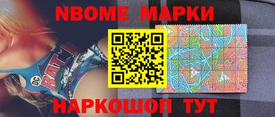 первитин Нягань