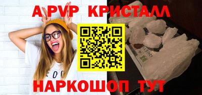 дмт Обнинск