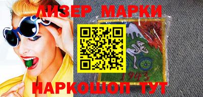 дмт Обнинск