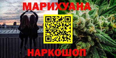 кокаин Новозыбков