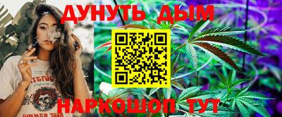 дмт Обнинск