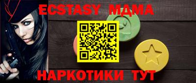 mdma Обь