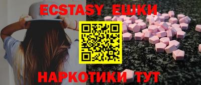 дмт Обнинск
