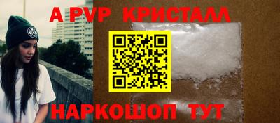 дмт Обнинск