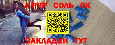 первитин Нягань