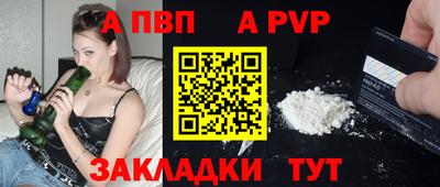 первитин Нягань