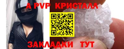 первитин Нягань