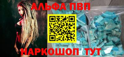 первитин Нягань