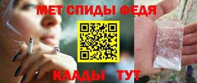 дмт Обнинск