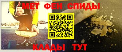 первитин Нягань