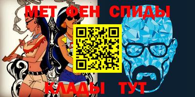 первитин Нягань