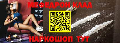 первитин Нягань