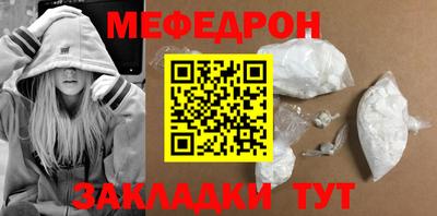 дмт Обнинск