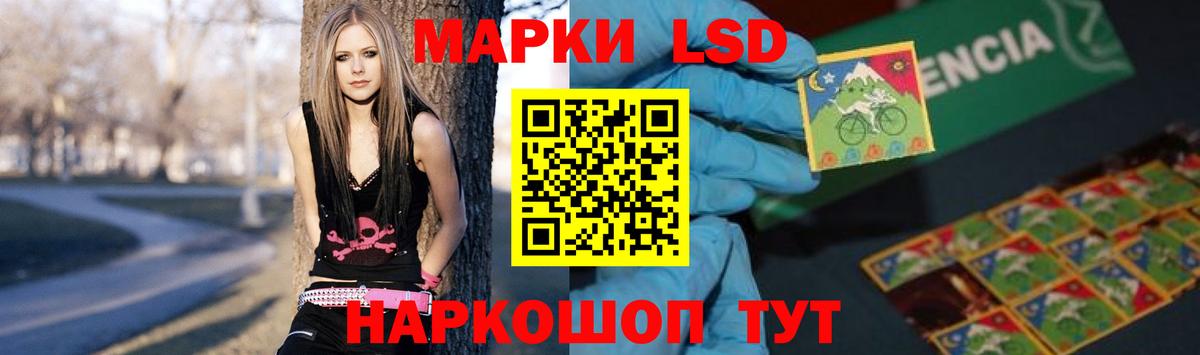 ЛСД экстази ecstasy Маркс
