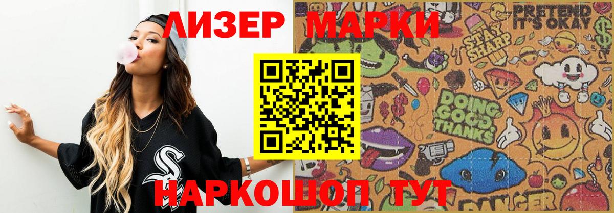 Лсд 25 экстази ecstasy  Лсд 25 экстази ecstasy  Вход с VPN  Маркс 