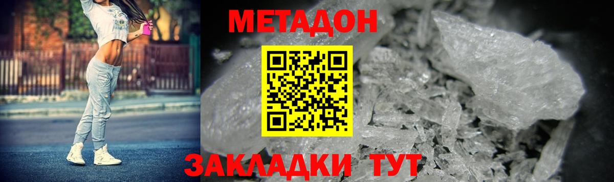 Мефедрон   Каннабис  МДМА  Мефедрон  Маркс  Гашиш  Вход с VPN  Cocaine 