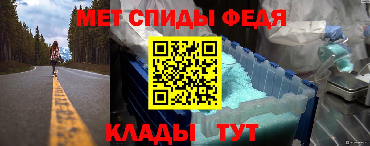 Первитин мет Маркс
