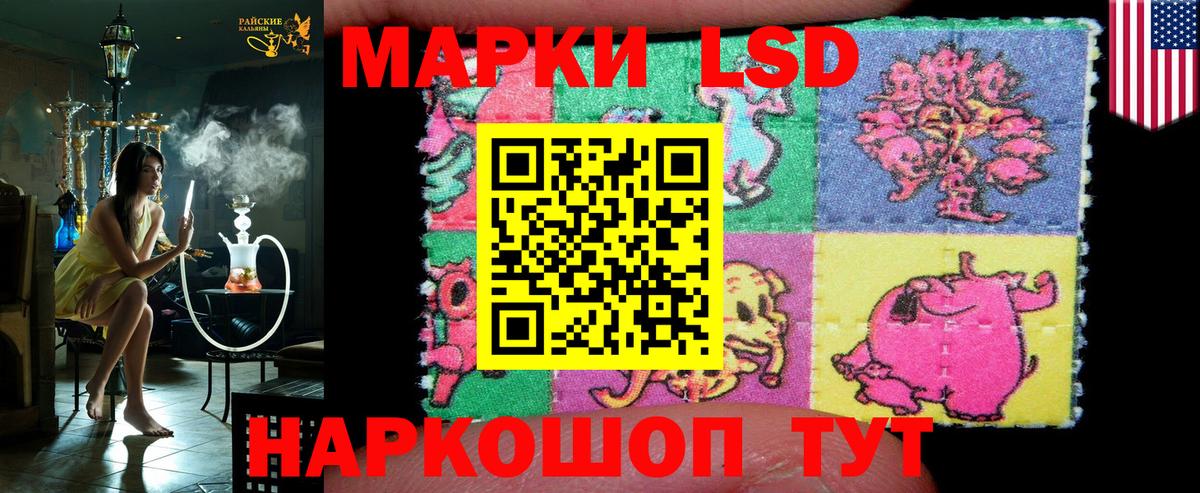 Марки 25I-NBOMe 1,5мг Маркс