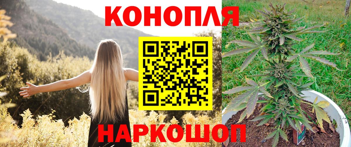 Канабис тримм Маркс